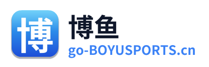 博鱼官网